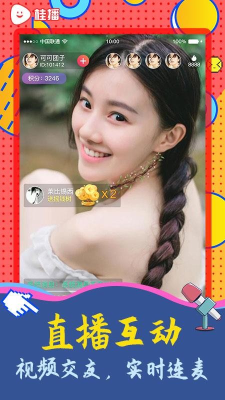 app_ v1.0.0 ֻ