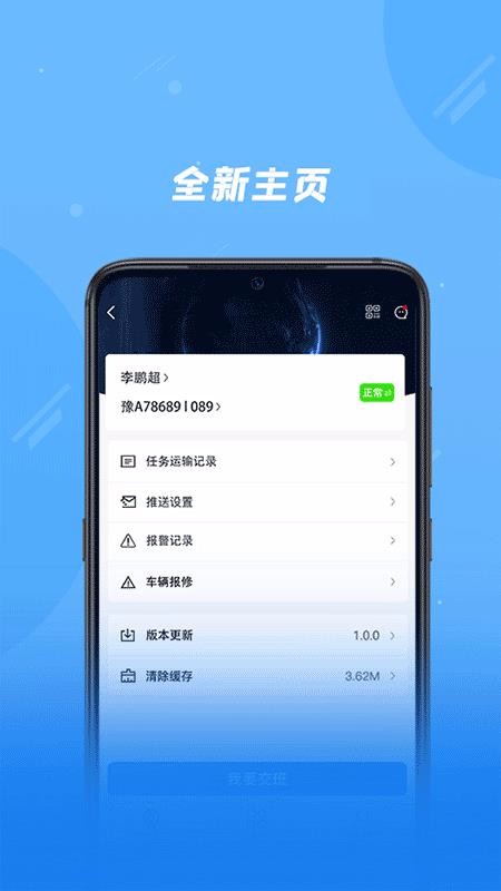 ųapp_ų v2.0.1 ֻ