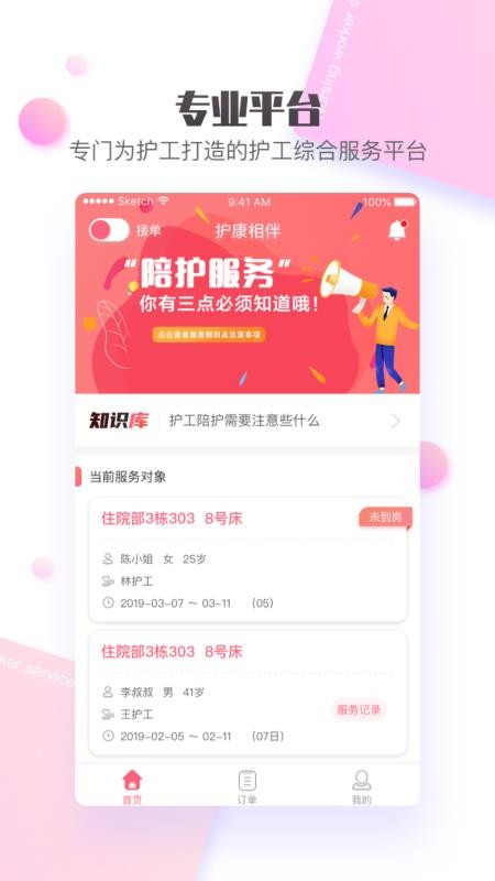 黤app_黤 v1.0.5 ׿