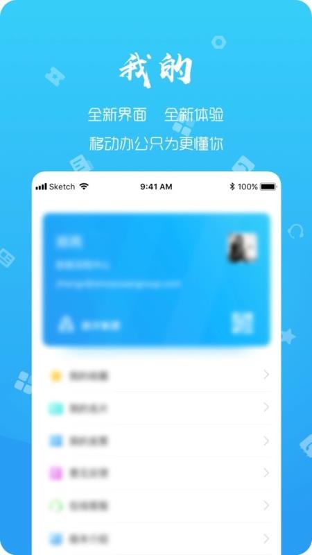 Զƶ칫app_Զƶ칫 v4.4.5 ֻ