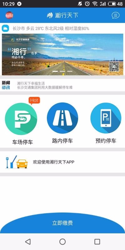 app_ v3.3.2 ׿