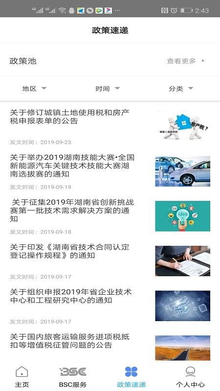 ״app_״ v1.1.8 ֻ