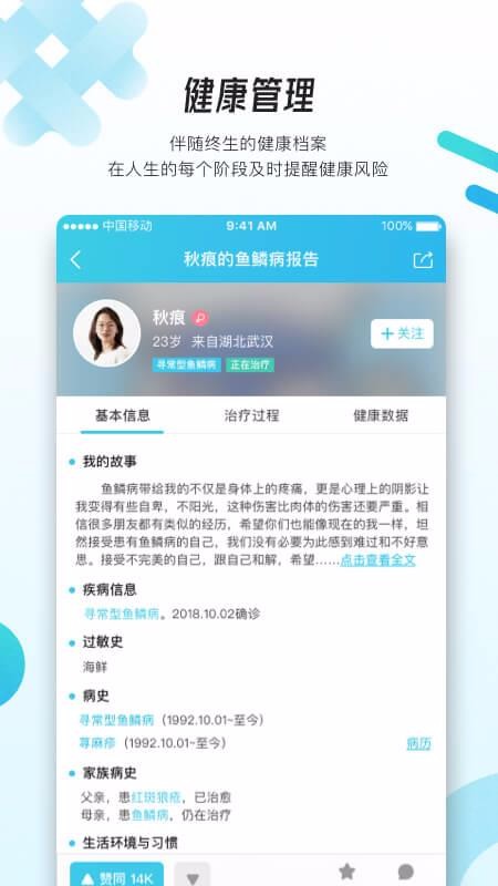 ҽapp_ҽ v1.0.4 ֻ