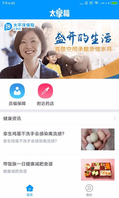 ̫app_̫ v1.5.2 ׿