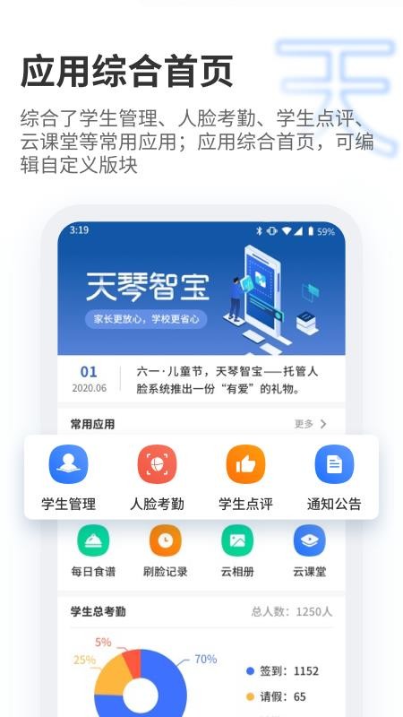 Ǳapp_Ǳ v7.1.2 ׿