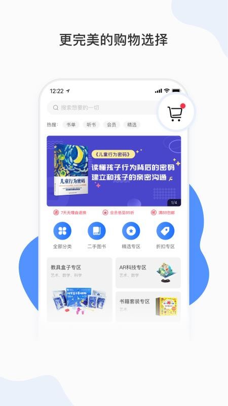 ʱapp_ʱ v3.2.4 ׿