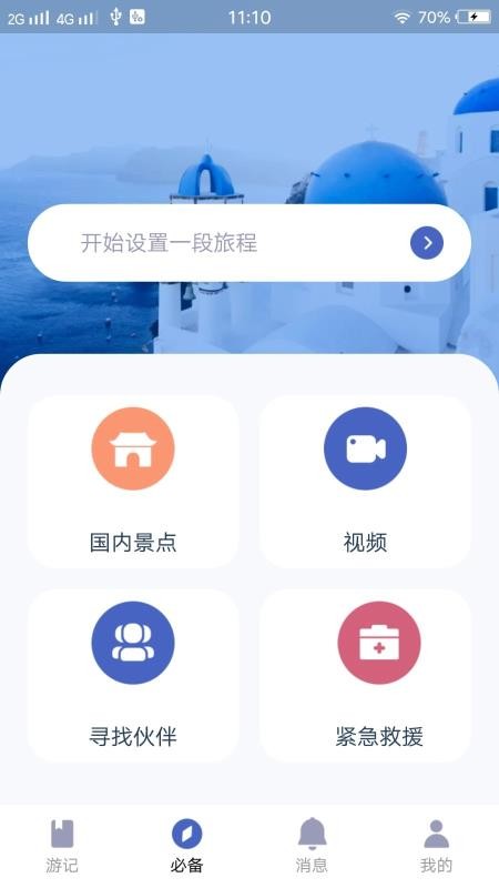 ɵapp_ɵ v2.5.1 ֻ