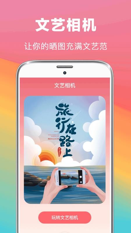 ȥˮӡͼʦapp_ȥˮӡͼʦ v3.0.0 ֻ