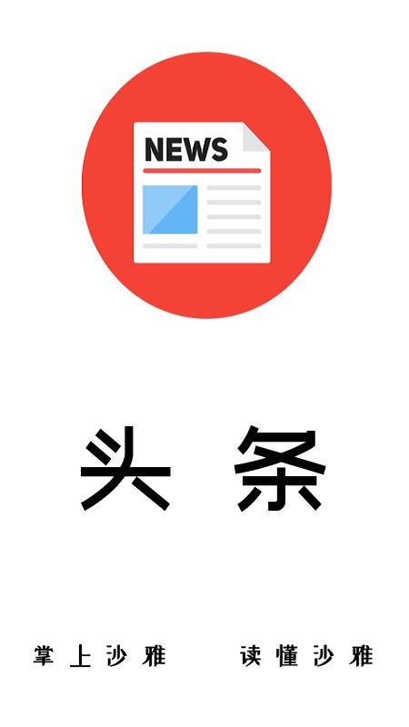 ɳźõطapp_ɳźõط v1.1.3 ׿