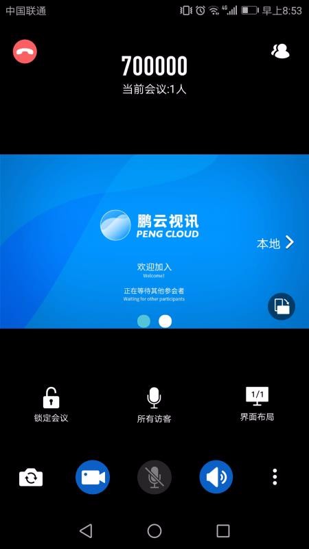Ѷapp_Ѷ v5.1.0 ֻ