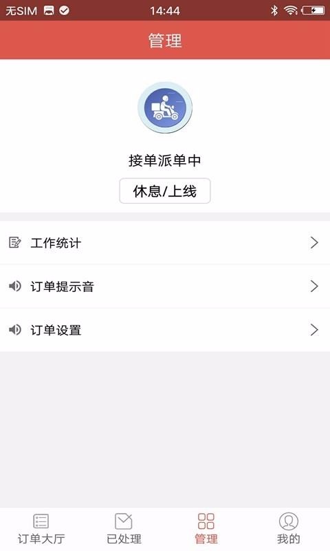 app_ v4.3.57 ׿