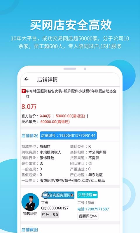 app_ v2.0.0 ֻ