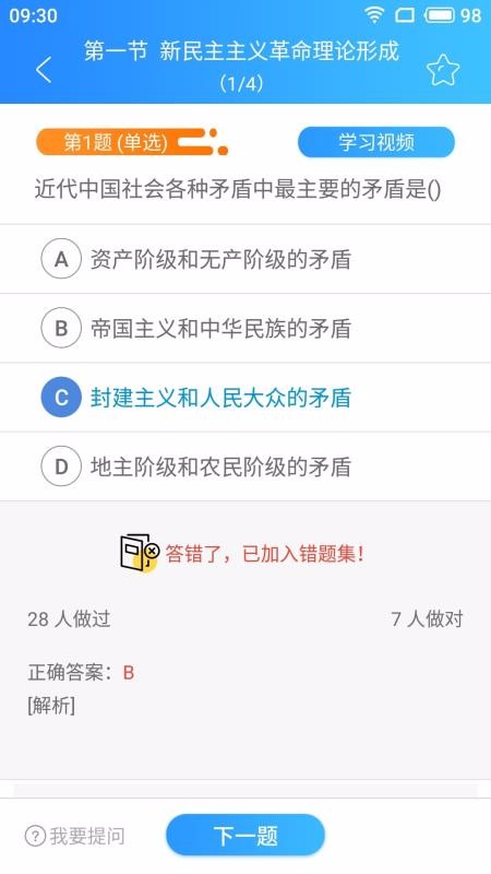 кУapp_кУ v2.2.94 ׿