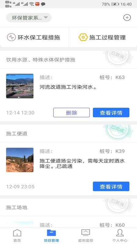 ̻ƹܼapp_̻ƹܼ v1.2 ׿