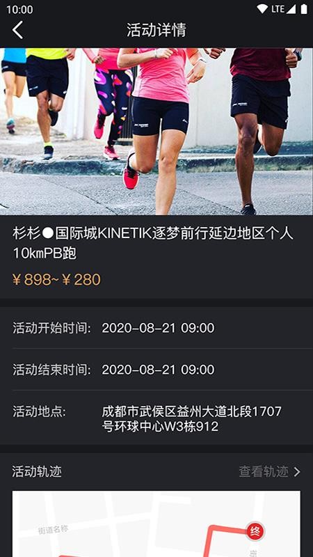 KlubRunapp_KlubRun v1.0.2 ֻ