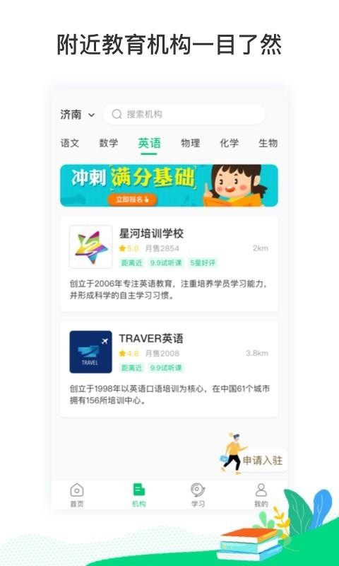 ѧapp_ѧ v2.0.3 ֻ
