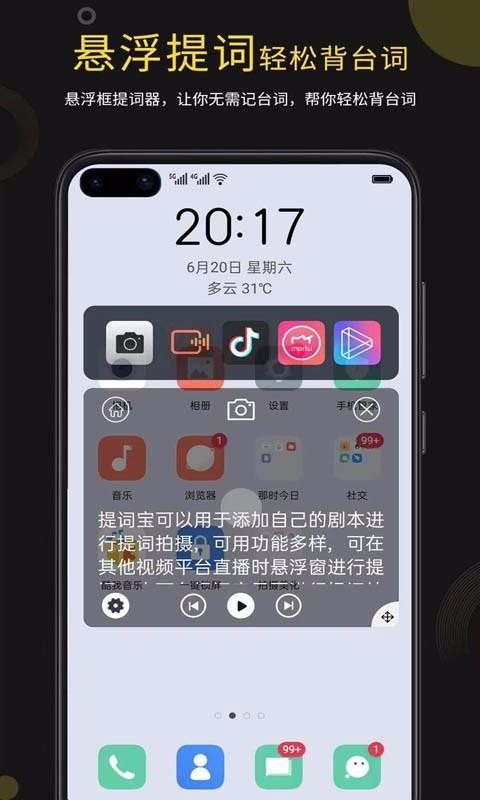 ʱapp_ʱ v3.0.2 ֻ