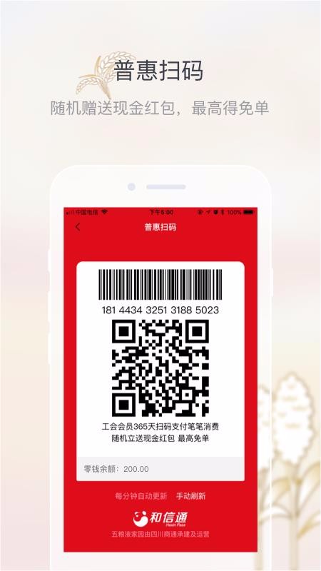 Һ԰app_Һ԰ v2.0.2 ֻ