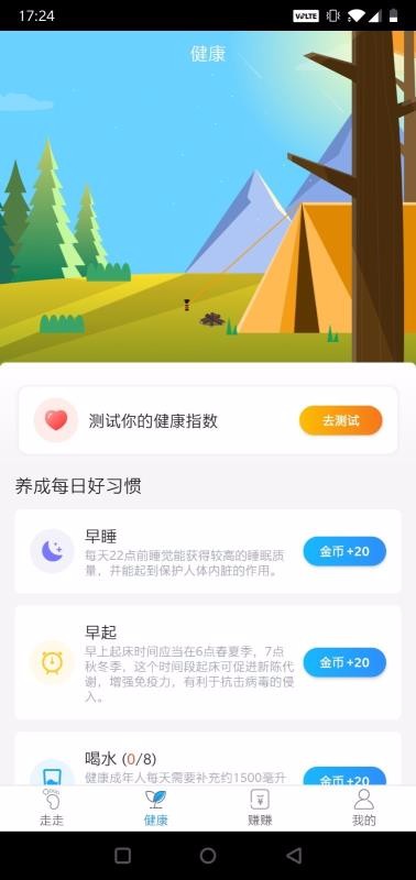 нapp_н v1.7.4 ׿