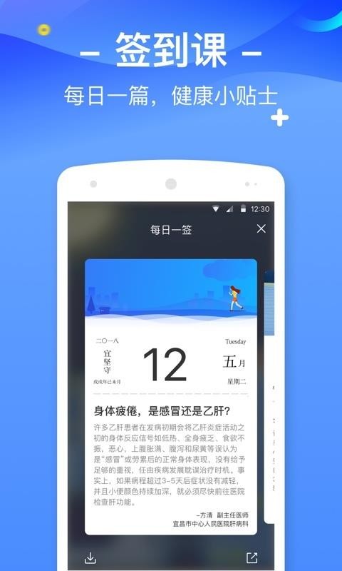 Žapp_Ž 6.2.0 ֻ