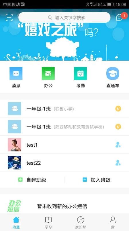 ͽapp_ͽ v5.5.1 ֻ