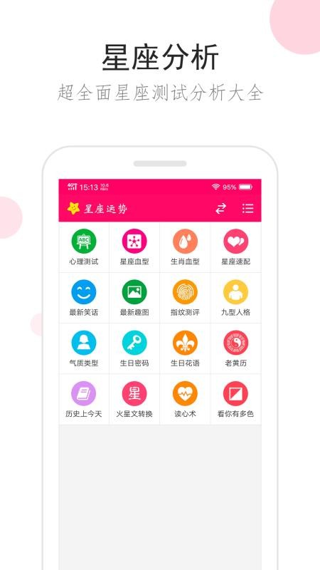 app_ v2.7.8 ֻ