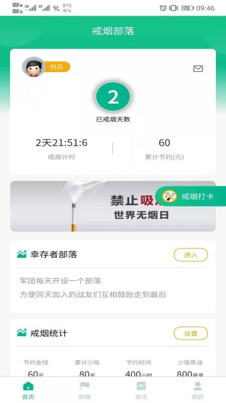 ̲app_̲ v1.0.5 ׿