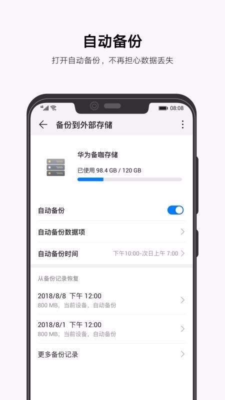 app_ v10.1.0.560 ׿