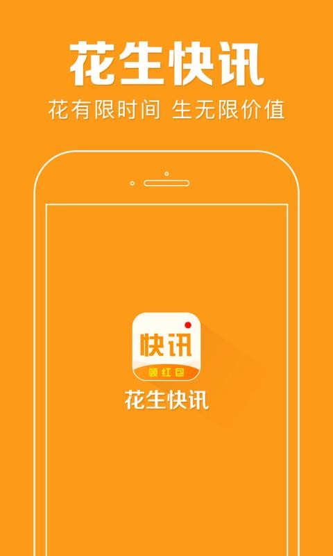 Ѷapp_Ѷ v3.0.6 ׿