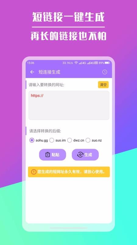 app_ v2.0.0 ׿