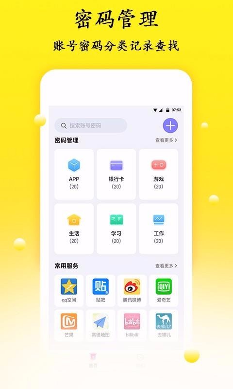 app_ v1.0.3 ׿