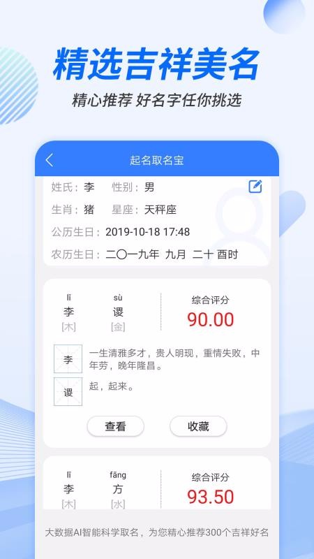 app_ v1.0.1.1 ׿