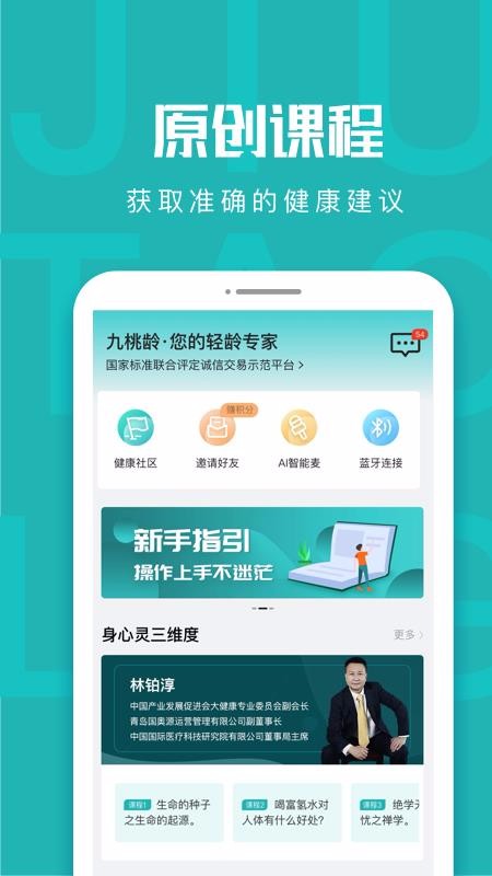 app_ v2.0.2 ֻ