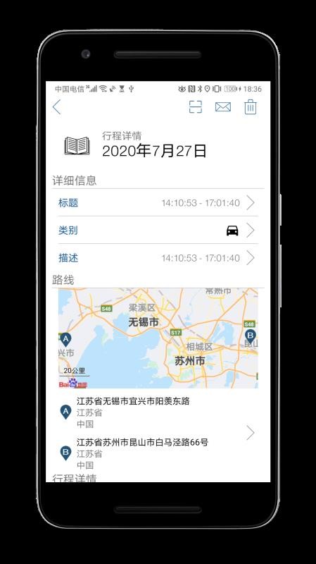 GPSǱProapp_GPSǱPro v4.026 ֻ