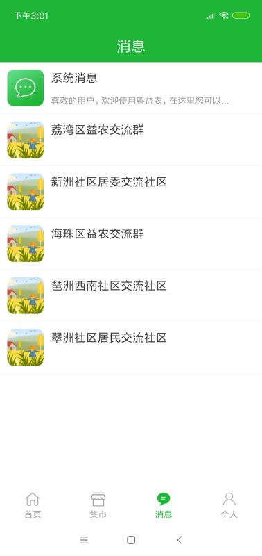 ũapp_ũ v4.0.8 ׿