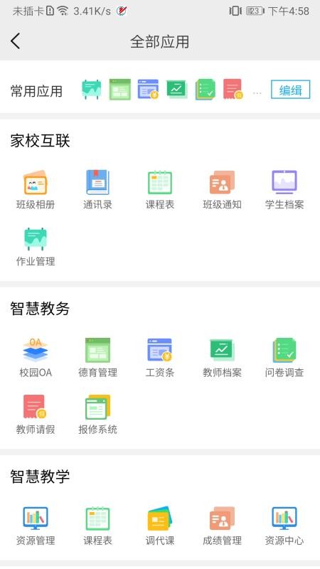ʯȪְapp_ʯȪְ v2.2 ֻ