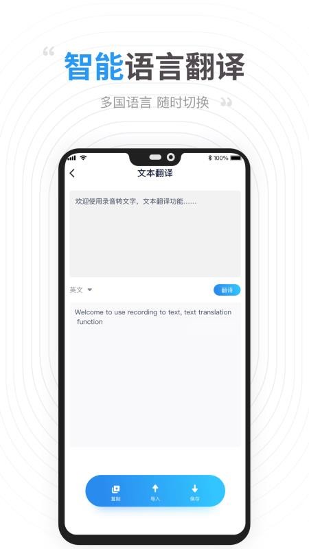 ˬ¼תapp_ˬ¼ת v1.2.0 ֻ