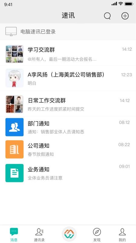 Ѷapp_Ѷ v1.0.1 ֻ