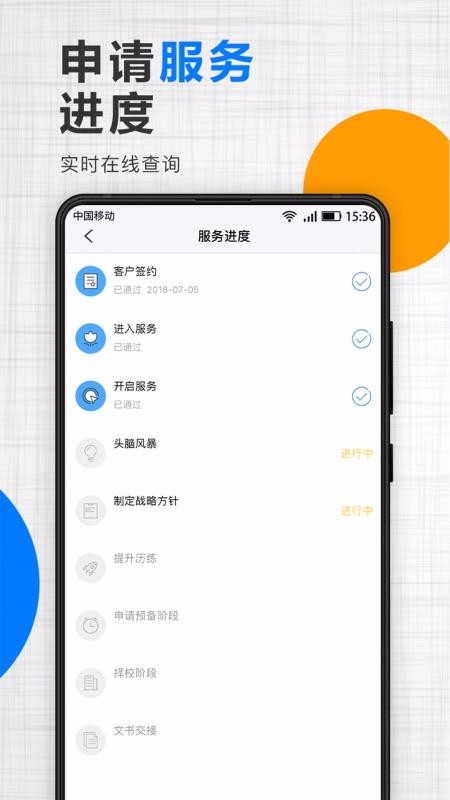 ͨapp_ͨ v4.1.1 ֻ