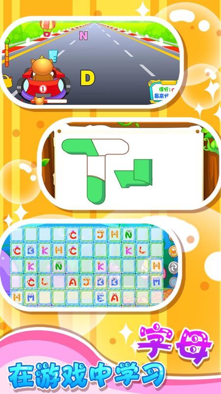 ͯѧӢapp_ͯѧӢ v2.17 ׿