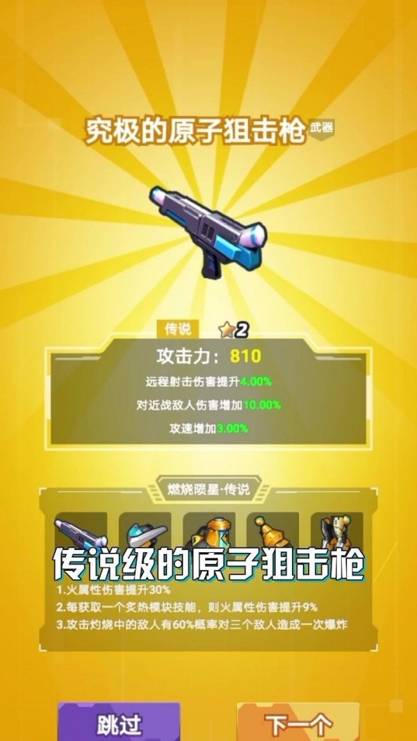 ǿմսϷ_ǿմս v1.5.8 ֻ