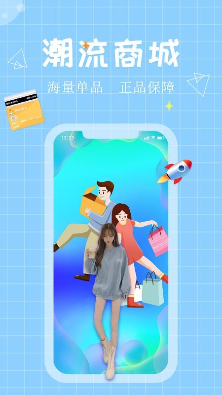 鼪app_鼪 v1.0 ׿