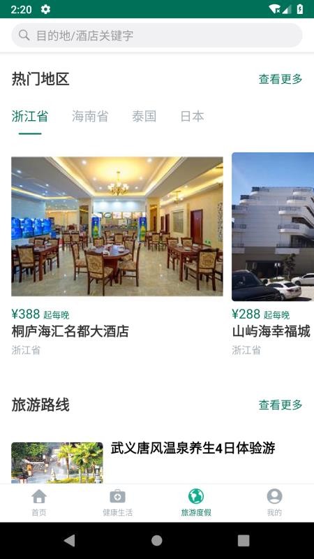app_ v4.5.3 ֻ