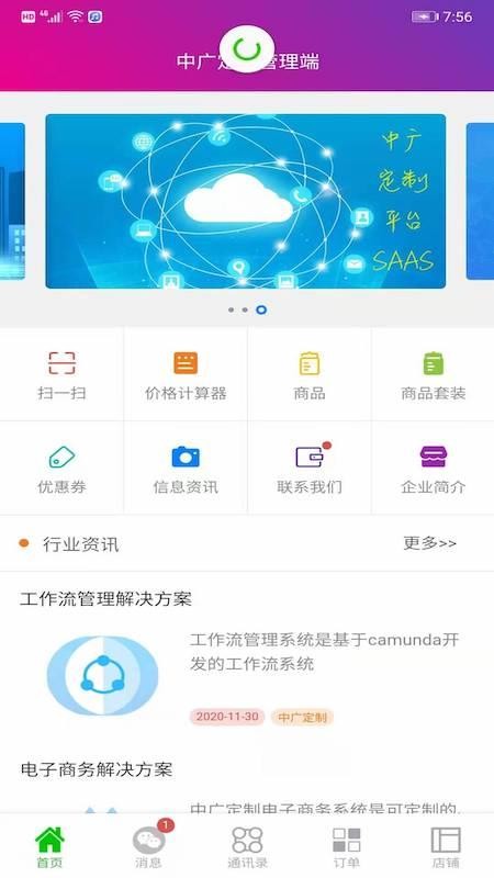 й㶨app_й㶨 v3.2.6 ׿
