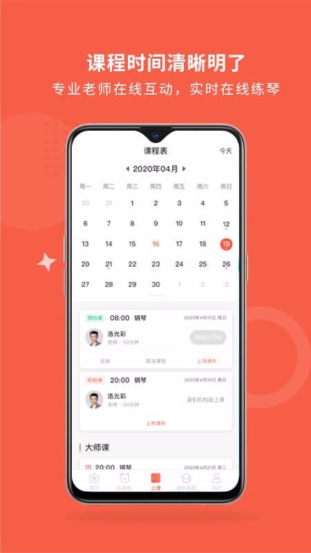 app_ v2.1.2 ֻ