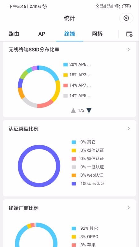 TP_LINKapp_TP_LINK v4.1.3 ֻ