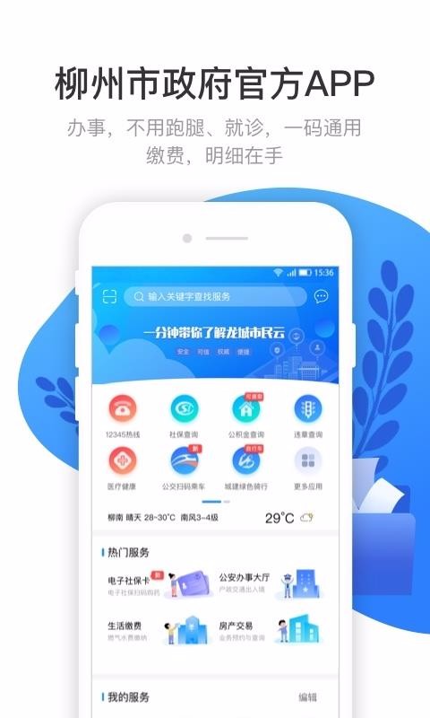 app_ v1.6.0 ֻ