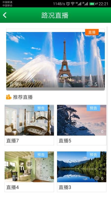 ϸͨapp_ϸͨ v4.0.1 ׿
