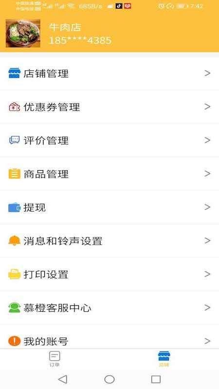 Ľ̼app_Ľ̼ v1.0.13 ֻ