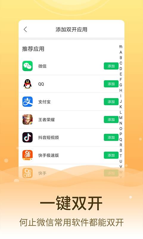 ΢࿪app_΢࿪ v1.1.0 ׿